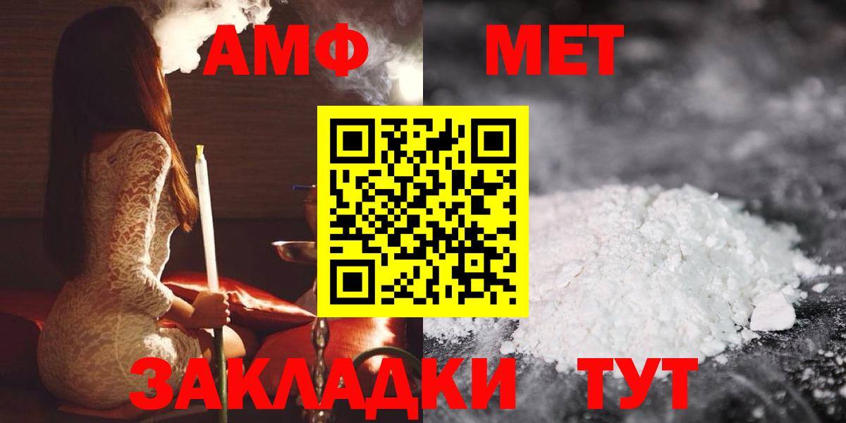 Мирный  Амфетамин  Вход с VPN  АМФЕТАМИН 98% 