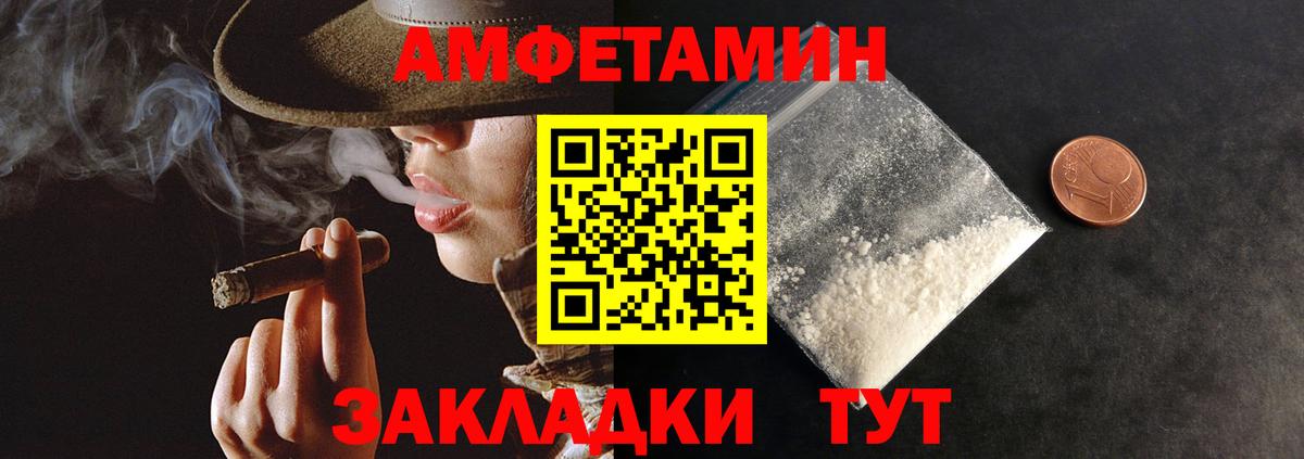 АМФ Розовый Мирный