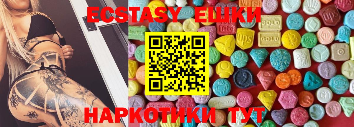 ЭКСТАЗИ 300 mg  blacksprut вход  Вход с VPN  Мирный  ЭКСТАЗИ DUBAI 