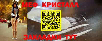 круглые Волжск
