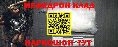 скорость Бузулук
