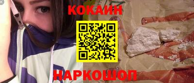 круглые Будённовск