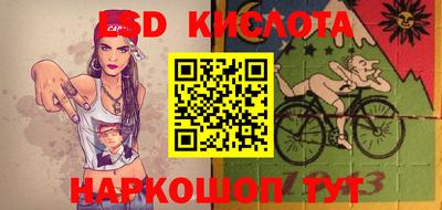 круглые Будённовск