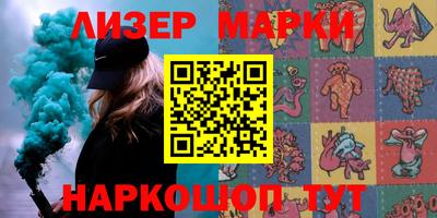 круглые Будённовск