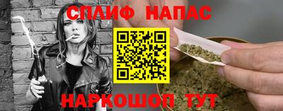 меф Бугуруслан