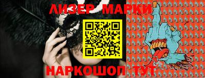 первитин Волжский