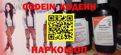 скорость Бузулук