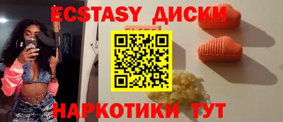прущая мука Волгодонск