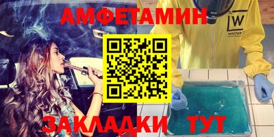 меф Бугуруслан