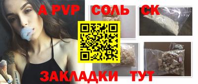 круглые Будённовск