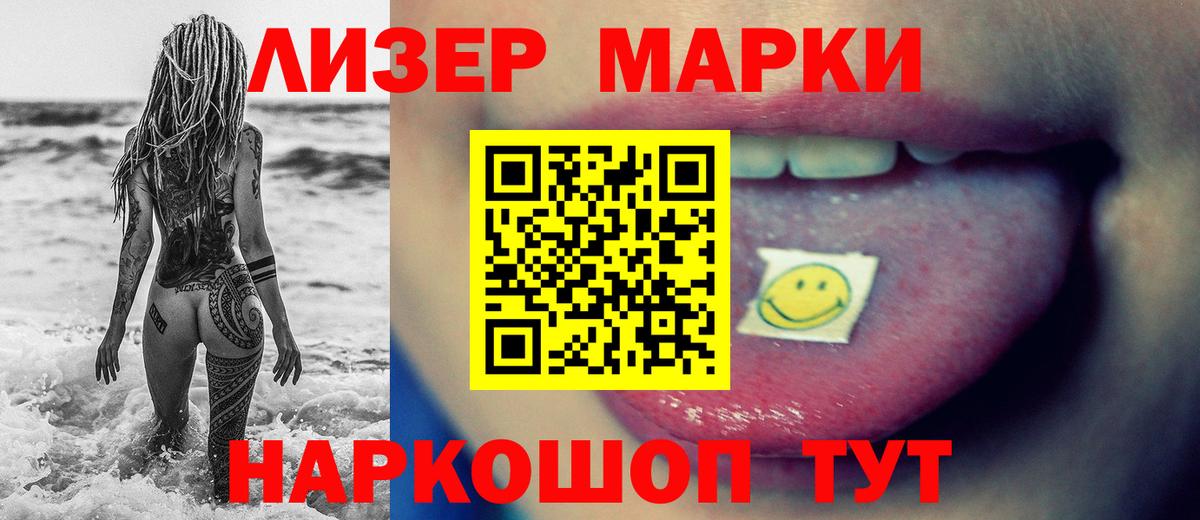 ЛСД экстази ecstasy Мирный