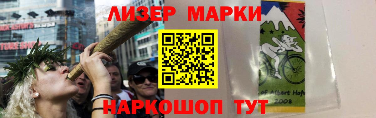 Мирный  Лсд 25 экстази кислота  Вход с VPN 