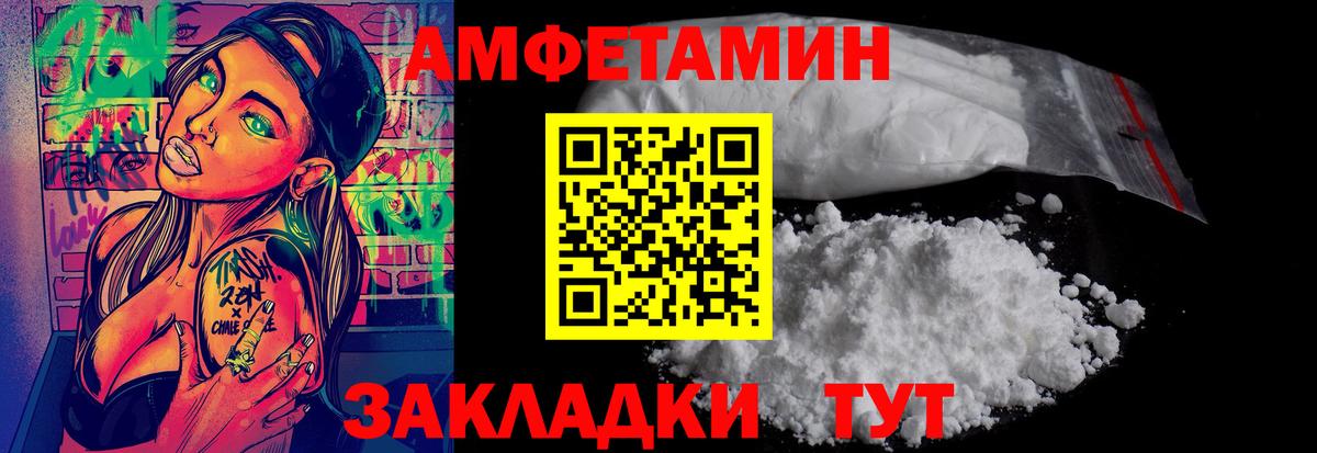 Метамфетамин мет Мирный