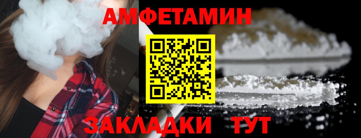 Мирный  МЕТАМФЕТАМИН кристалл  МЕТАМФЕТАМИН  Вход с VPN 