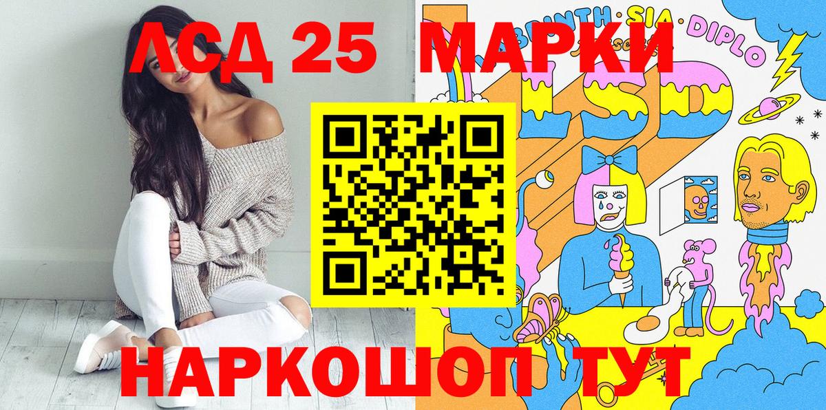 Мирный  Марки N-bome 1,5мг  Вход с VPN 