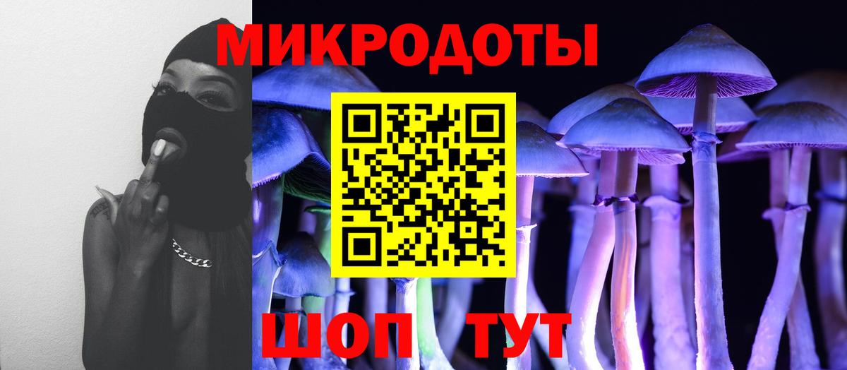 Псилоцибиновые грибы Magic Shrooms  Галлюциногенные грибы прущие грибы  Мирный  Вход с VPN 