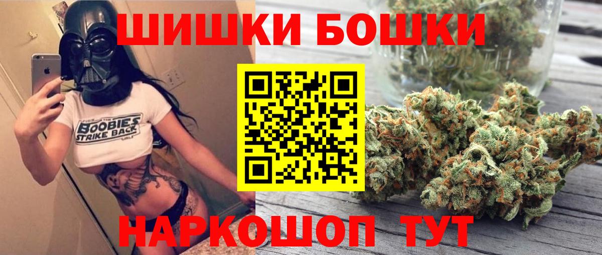 Конопля тримм  Бошки марихуана THC 21%  Мирный  Конопля LSD WEED  Вход с VPN 