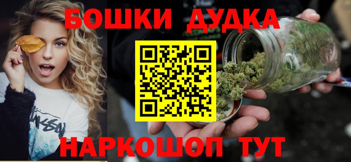 Шишки марихуана Bruce Banner Мирный